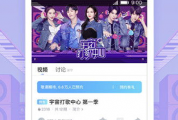 优酷视频app官方下载,畅享海量影视资源，开启视听盛宴